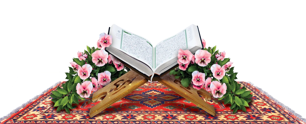 استخاره آنلاین 3 opened quran for istikhara