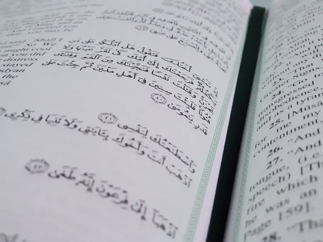 سه روش گفتوگوی مؤثر در قرآن؛ حکمت، موعظه و جدال احسن